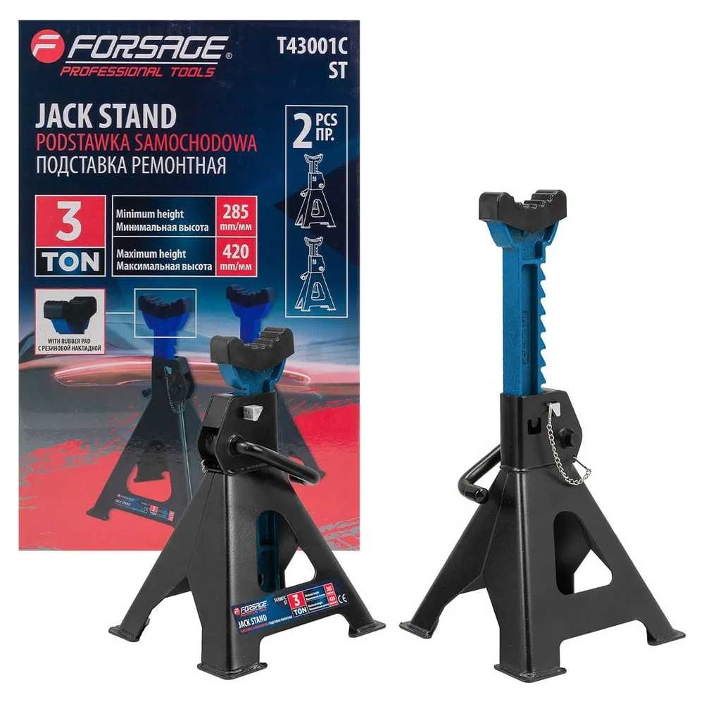 ПодставкаремонтнаяForsage3т(hmin285мм,hmax420мм)(к-т2шт.)F-T43001CST(59953)