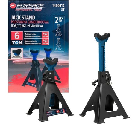 Подставка ремонтная Forsage 6т (h min 390мм, h max 590мм) (к-т 2шт.) F-T46001C ST(59783)