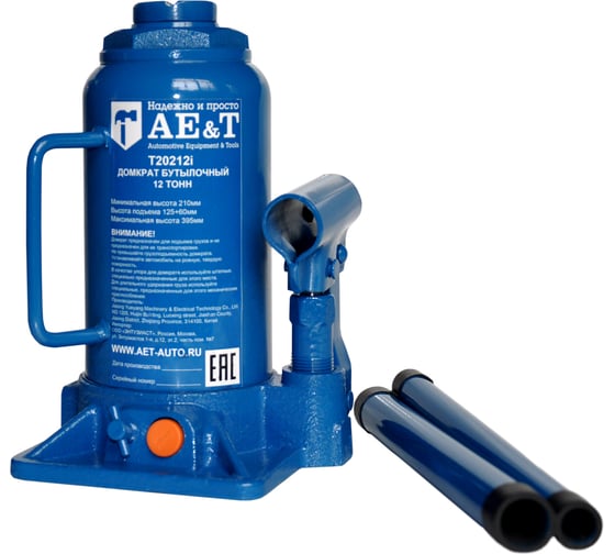 Домкрат бутылочный AE&T 12т T20212i 1