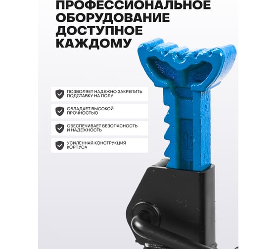 Подставка ремонтная Forsage 12т (h min 490мм, h max 755мм) (к-т 2шт.) F-T410001C ST(59785)