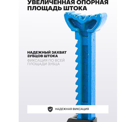 Подставка ремонтная Forsage 12т (h min 490мм, h max 755мм) (к-т 2шт.) F-T410001C ST(59785)