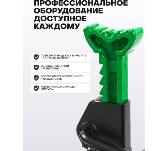Подставка ремонтная Rockforce 12т (h min 490мм, h max 755мм) (к-т 2шт.) RF-T410001C ST(59786)