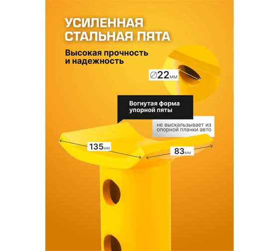 Подставка ремонтная JCB 10Т JCB-TZ100002(59875)