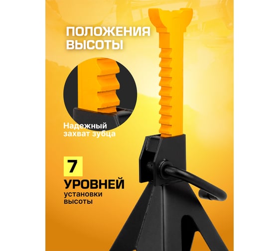 Подставка ремонтная JCB 10Т JCB-T410001(59876)