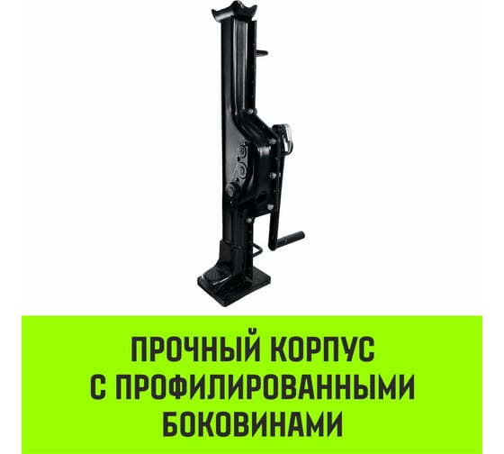 Домкрат реечный HITCH JR-5000 5т SZ086929