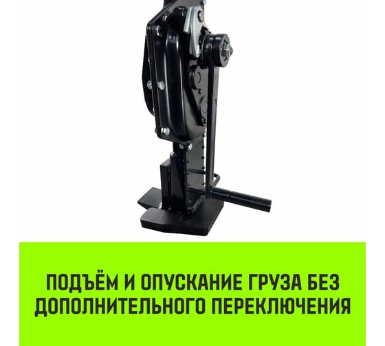 Домкрат реечный низкопрофильный HITCH JRN-5000 5т SZ086931