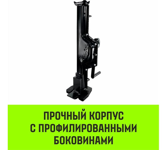 Домкрат реечный низкопрофильный HITCH JRN-10000 10т SZ086930