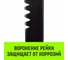 Домкрат реечный низкопрофильный HITCH JRN-10000 10т SZ086930 7