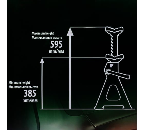 Ремонтная подставка Rockforce RF-TH56001B 6т h min 400 мм, h max 620 мм к-т 2 шт RF-TH56001B(29755)