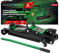 Подкатной гидравлический домкрат Rockforce 3 т RF-T820050R(60023) 35268553