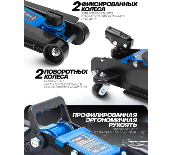 Подкатной гидравлический домкрат Forsage 3 т F-T820050R(60021)