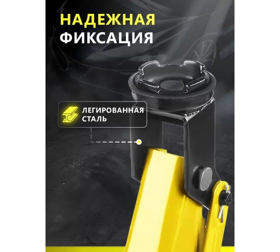 Подкатной гидравлический домкрат Dreamcar в машину, (4т/70-508 мм) FL649-4T