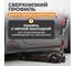 Подкатной гидравлический низкопрофильный домкрат WIEDERKRAFT 3,2т WDK-Magnum 3200 4