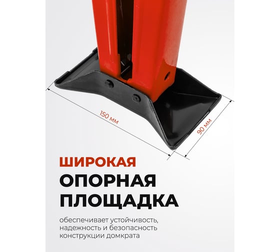 Домкрат механический BaumAuto "ромб" 2,5т h min 115мм, h max 400мм, L-420мм в водоотталкивающем чехле BM-ST-114(58237)