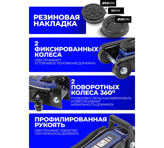 Подкатной гидравлический домкрат с низким подхватом Forsage 2т F-T820037(47672)