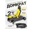 Домкрат подкатной гидравлический WMC TOOLS 2т+чехол для хранения (h min 135мм, h max 310мм) WMC-TA820011(56843) 2
