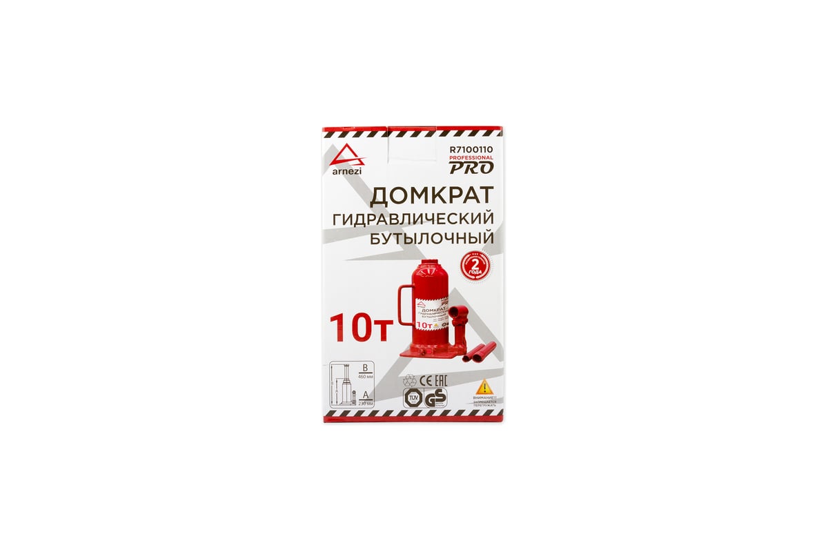 Гидравлический бутылочный домкрат ARNEZI PRO 10 т, 230-460 мм R7100110 ...