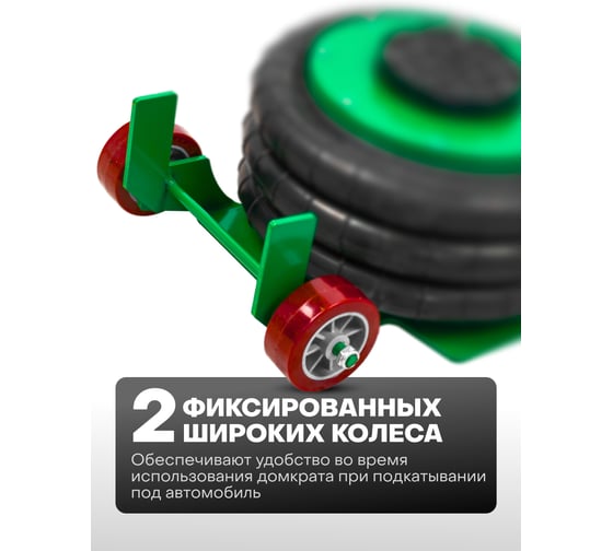 Подкатной пневматический домкрат Rockforce 3 т RF-TRA1812(59732)