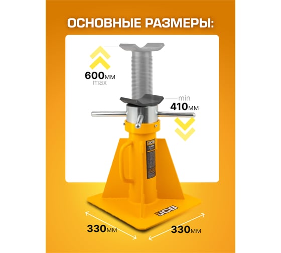 Ремонтная подставка JCB 20 т JCB-TZ200011(59872)