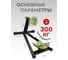 Стационарная парковочная подставка под колесо мотоцикла Forsage 300 кг F-TRMT060(16888) 3