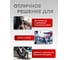 Стационарная парковочная подставка под колесо мотоцикла Forsage 300 кг F-TRMT060(16888) 6