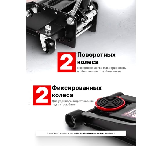 Домкрат подкатной Forcekraft гидравлический двухштоковый низкопрофильный с прорезиненной накладкой на рукоятке 3т FK-T830018 DS(27951)