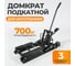 Подкатной гидравлический мотодомкрат WIEDERKRAFT 700 кг, 430 мм WDK-86101 2