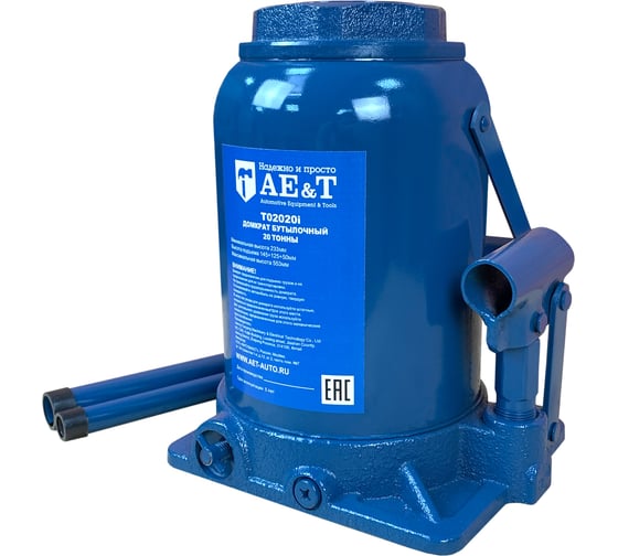 Домкрат бутылочный AE&T двухштоковый, 20т T02020i