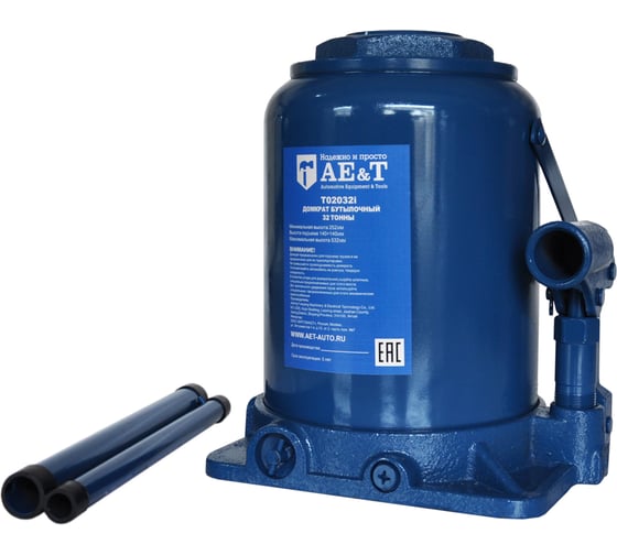 Домкрат бутылочный AE&T двухштоковый, 32т T02032i