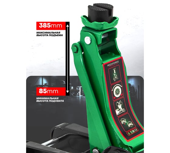 Подкатной гидравлический низкопрофильный домкрат Rockforce с поворотной ручкой, 3 т RF-TR8204(60283)