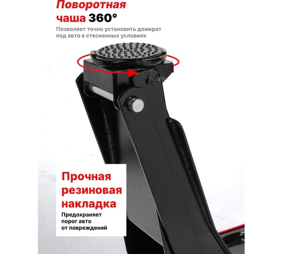 Домкрат подкатной гидравлический низкопрофильный двухпоршневой с резиновой накладкой EVERFORCE 3т (h min 75мм, h max 510мм) EF-T830018(58119)