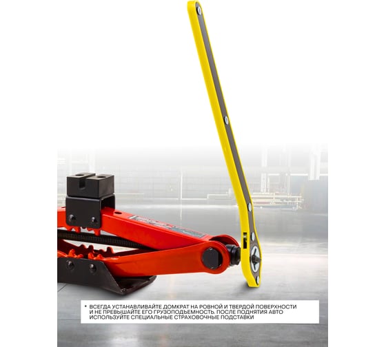 Домкрат механический ромб BaumAuto 2т BM-10152A(60765)