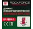Домкрат пневмогидравлический Rockforce 20т(высота подхвата - 265мм, высота подъема - 510мм) RF-1600-2(59966) 7
