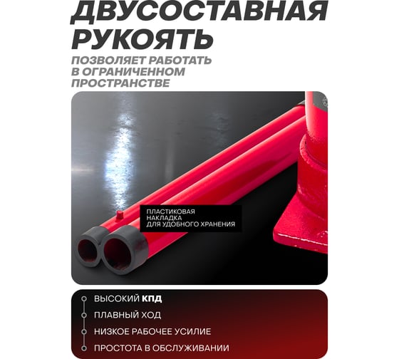 Домкрат бутылочный Forcekraft 30т с клапаном, h min-250мм, h max-400мм, ход штока-150мм FK-T93004 MST(58998)