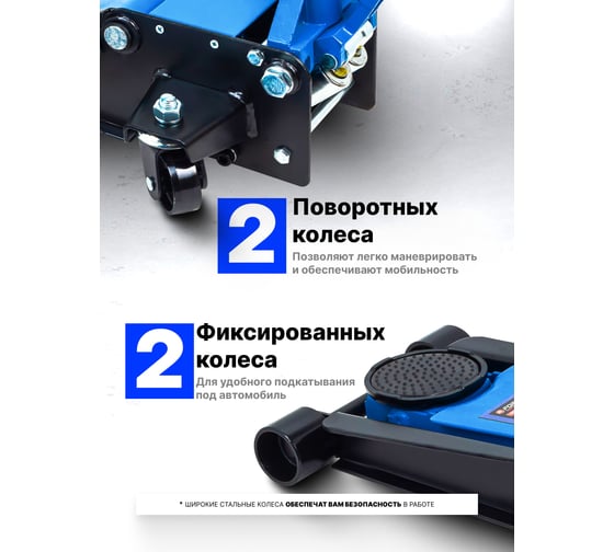 Домкрат подкатной гидравлический Forsage 3т F-T820033X(60448)