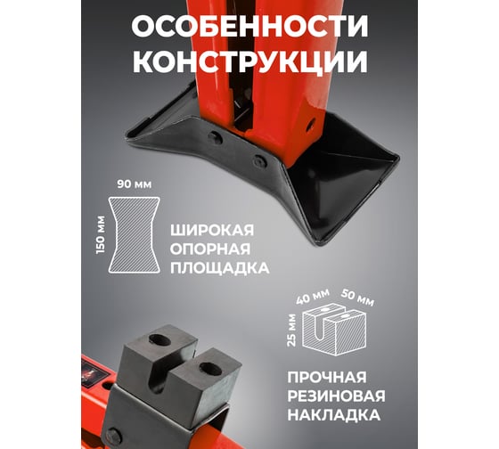 Домкрат механический BaumAuto ромб 2 т (h min 115мм, h max 400мм, L-420мм) в водоотталкивающем чехле BM-10152D(59982)