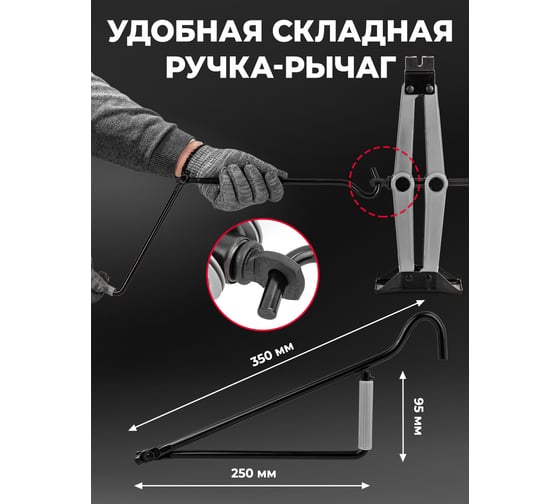 Домкрат механический Forcekraft ромб 2 т (h min 115мм, h max 400мм, L-420мм) в водоотталкивающем чехле FK-10152D(59978)
