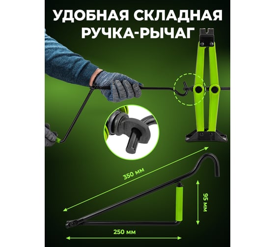 Домкрат механический Forsland ромб 2 т (h min 115мм, h max 400мм, L-420мм) в водоотталкивающем чехле Forsland-10152D(59983)