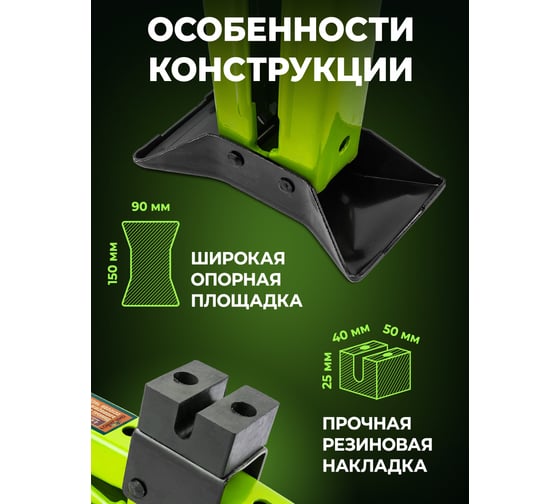 Домкрат механический Forsland ромб 2 т (h min 115мм, h max 400мм, L-420мм) в водоотталкивающем чехле Forsland-10152D(59983)