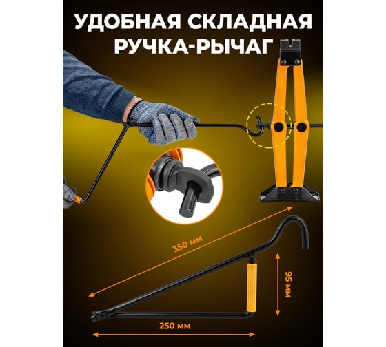Домкрат механический FORSTIME ромб 2 т (h min 115мм, h max 400мм, L-420мм) в водоотталкивающем чехле FT-10152D(59979)