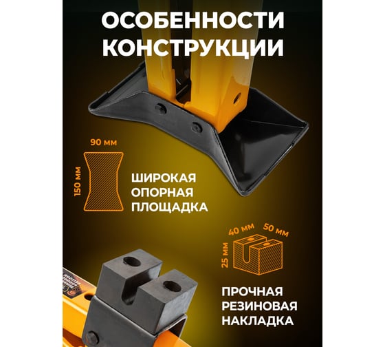 Домкрат механический FORSTIME ромб 2 т (h min 115мм, h max 400мм, L-420мм) в водоотталкивающем чехле FT-10152D(59979)