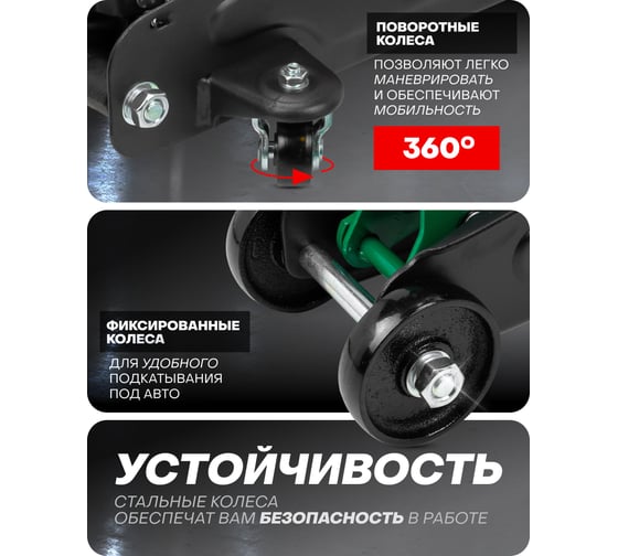 Домкрат подкатной гидравлический Rockforce с комплектом стоек механических, 2т+резиновая накладка (h min 130мм, h max 330мм) RF-TH12074(47839)