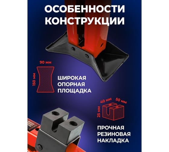 Домкрат механический YATAFORCE ромб 2 т (h min 115мм, h max 400мм, L-420мм) в водоотталкивающем чехле YF-10152D(59980)