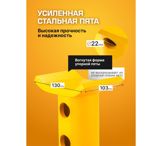 Подставка ремонтная JCB 25 т JCB-TZ250001(59574)