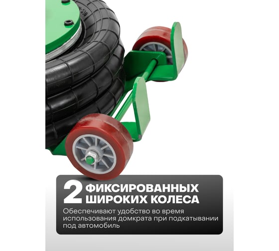 Домкрат подкатной пневматический Rockforce 3т RF-TRA1812 MST(60089)