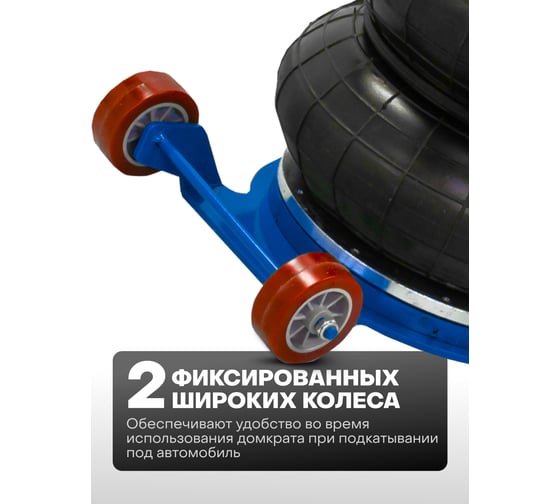 Домкрат подкатной пневматический Forsage 5т F-TRA1813 MST(60070)