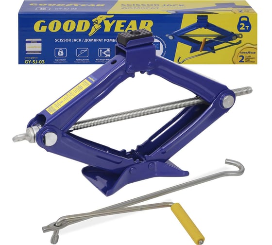 Универсальный ромбический домкрат Goodyear GY-SJ-03 2 т, 100-410 мм, со съемной ручкой GY000912