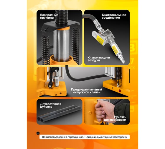 Домкрат пневмогидравлический JCB 12т JCB-TQ12002(59570)