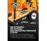 Домкрат пневмогидравлический JCB подкатной 22т JCB-TQ22001(59870) 6