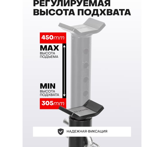 Подставка ремонтная механическая Forsage с двойной фиксацией и упортными пятками 1.5т F-TRF30151-1(57370)